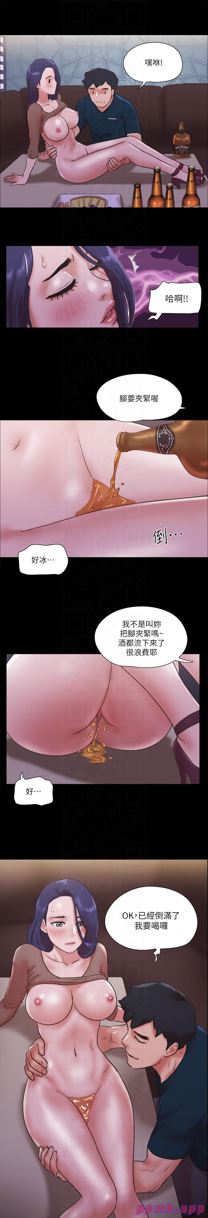 协议换爱(无码版)第75話-徹底玩開的情侶