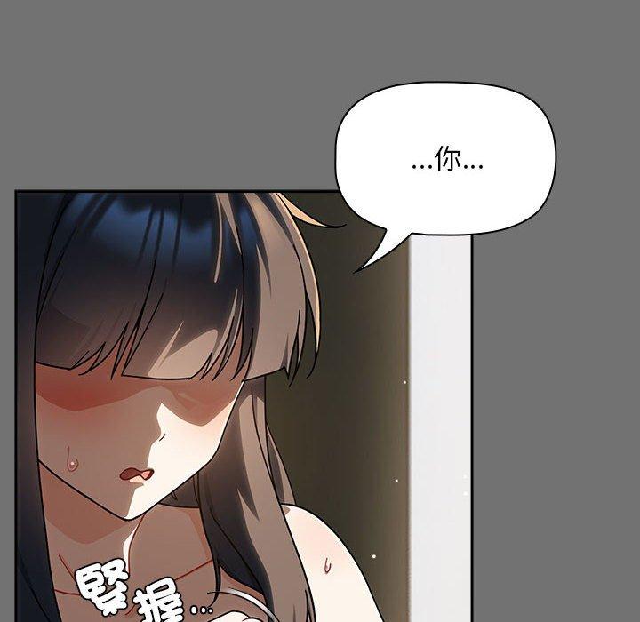 欢迎加入粉丝团!第29話