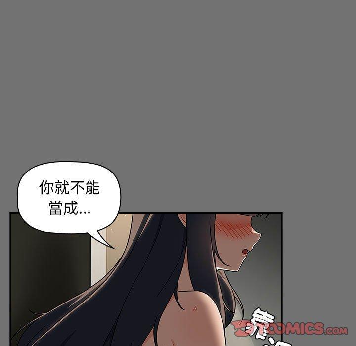 欢迎加入粉丝团!第29話