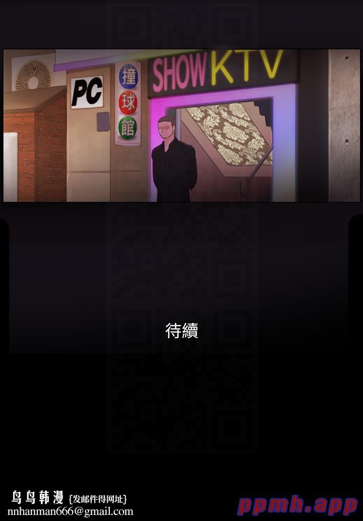协议换爱(无码版)第75話-徹底玩開的情侶