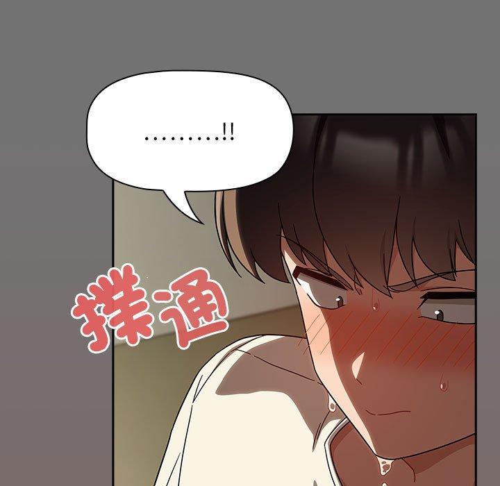 欢迎加入粉丝团!第29話