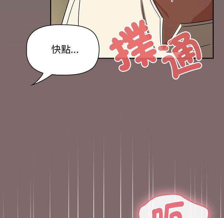 欢迎加入粉丝团!第29話