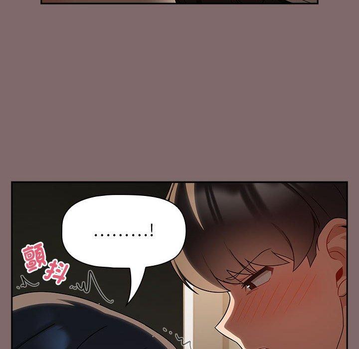 欢迎加入粉丝团!第29話