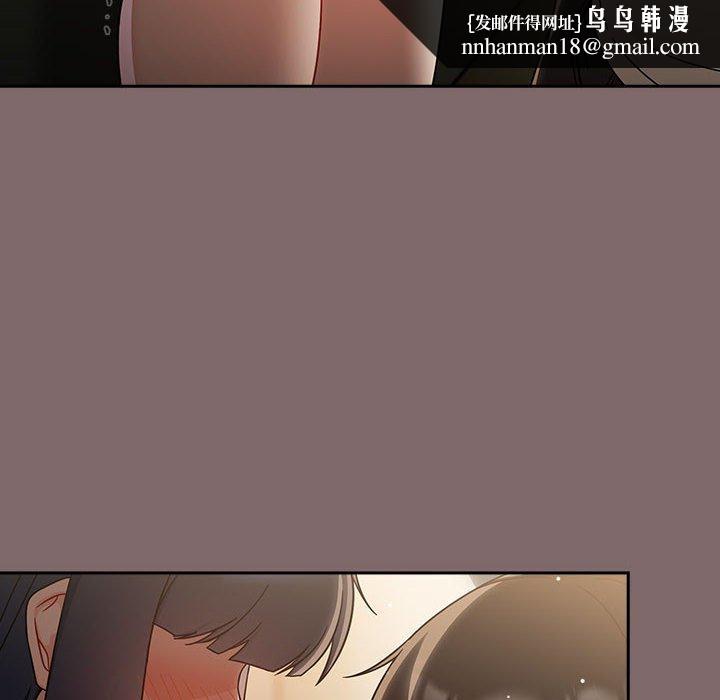 欢迎加入粉丝团!第29話