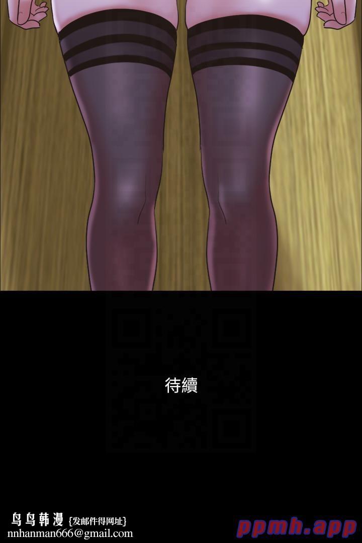 协议换爱(无码版)第76話-私密部位全露的透視裝