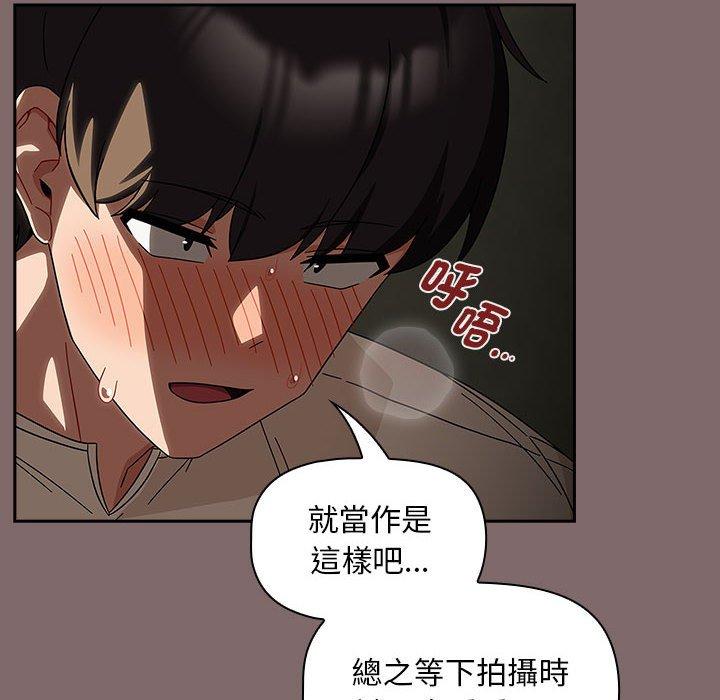 欢迎加入粉丝团!第29話