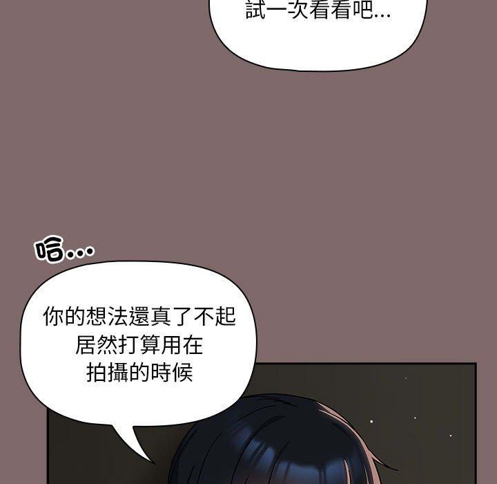 欢迎加入粉丝团!第29話