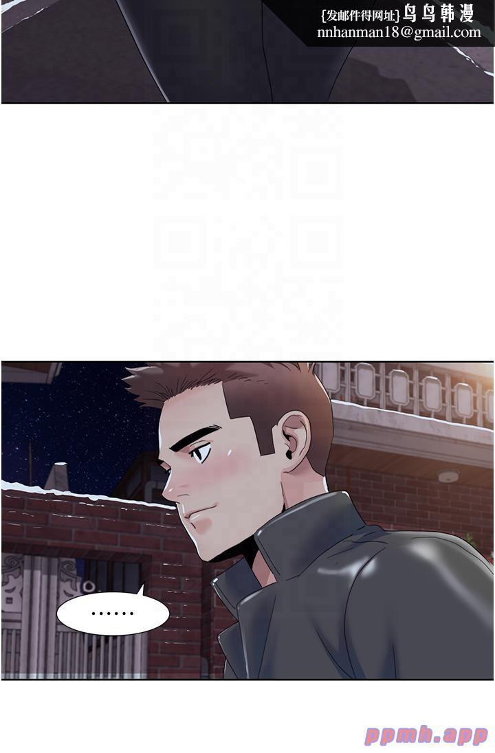 我的性福剧本第44話-我好像…喜歡你