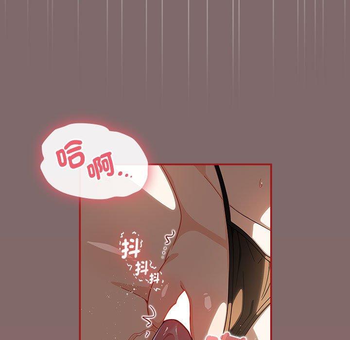 欢迎加入粉丝团！第29話