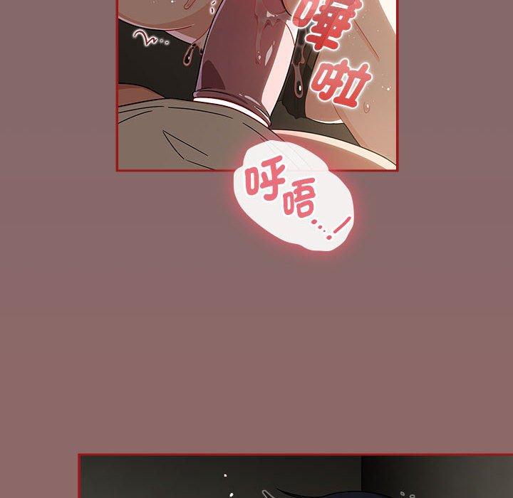 欢迎加入粉丝团!第29話