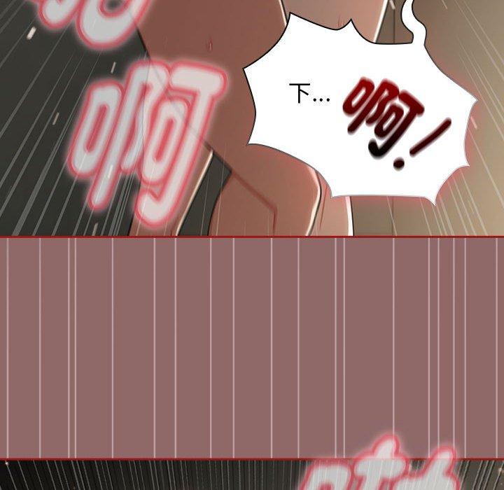 欢迎加入粉丝团!第29話