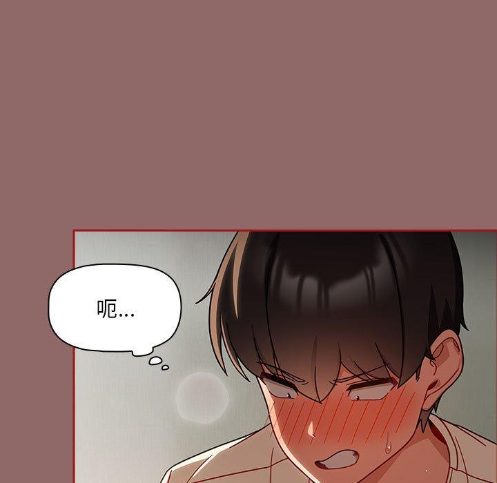 欢迎加入粉丝团!第30話