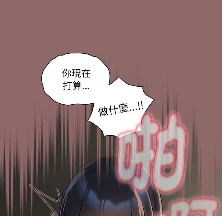 欢迎加入粉丝团!第30話