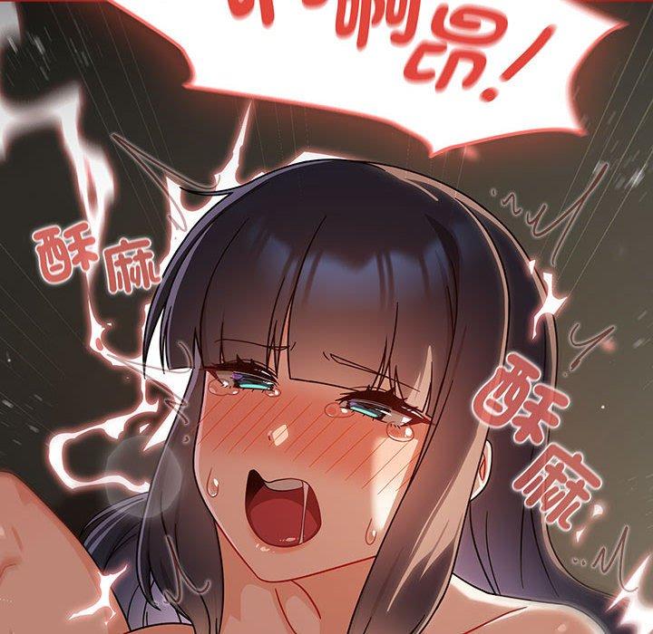 欢迎加入粉丝团!第30話
