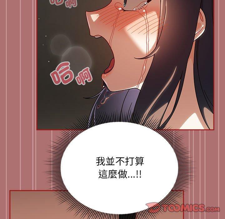欢迎加入粉丝团!第30話