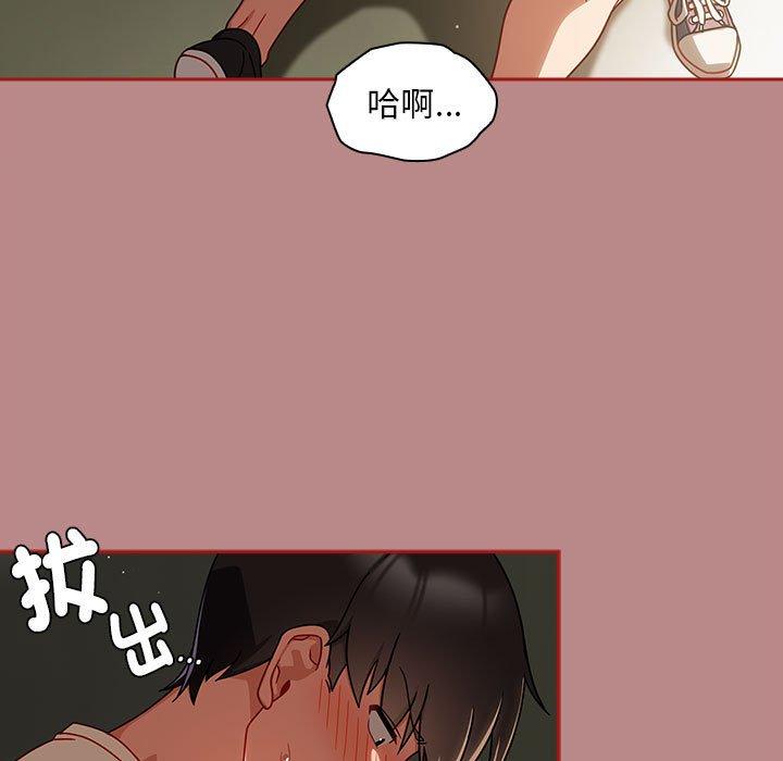 欢迎加入粉丝团!第30話