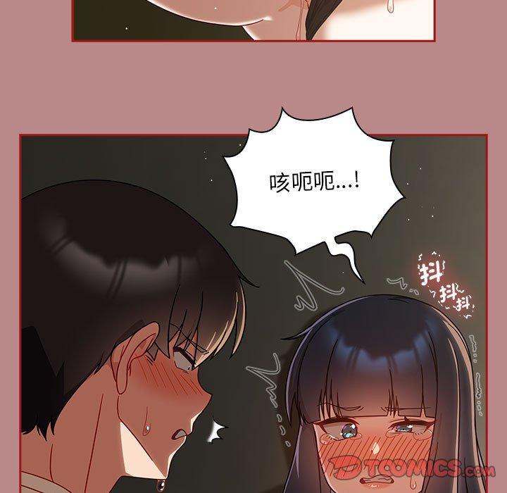 欢迎加入粉丝团！第30話