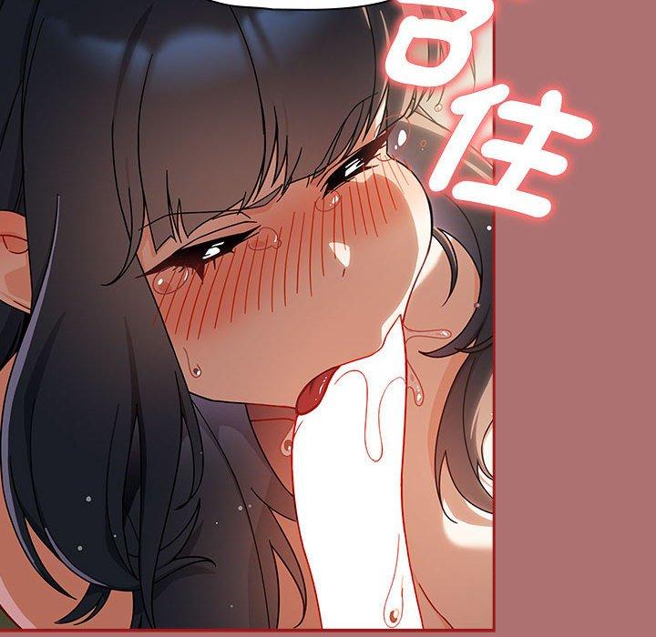 欢迎加入粉丝团!第30話