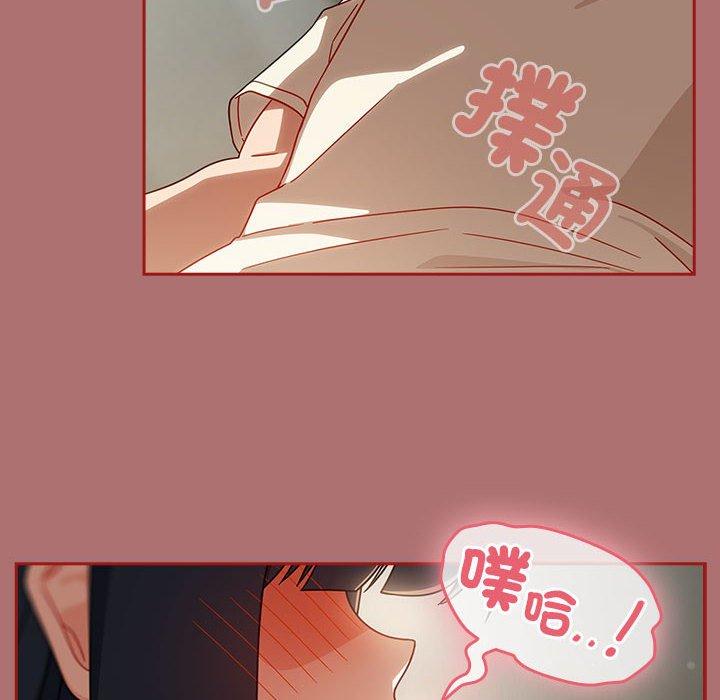 欢迎加入粉丝团！第30話