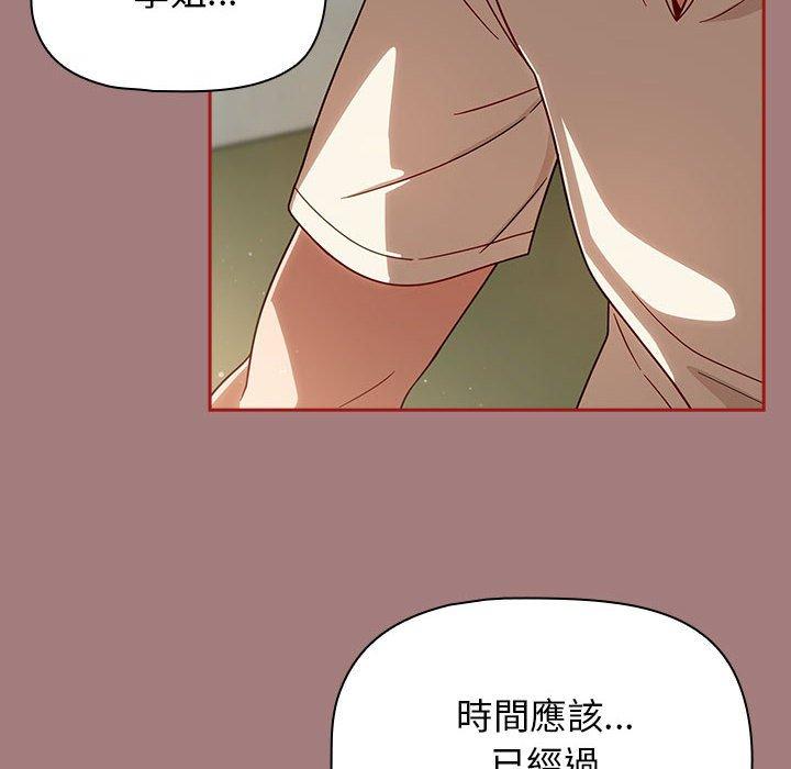 欢迎加入粉丝团!第31話