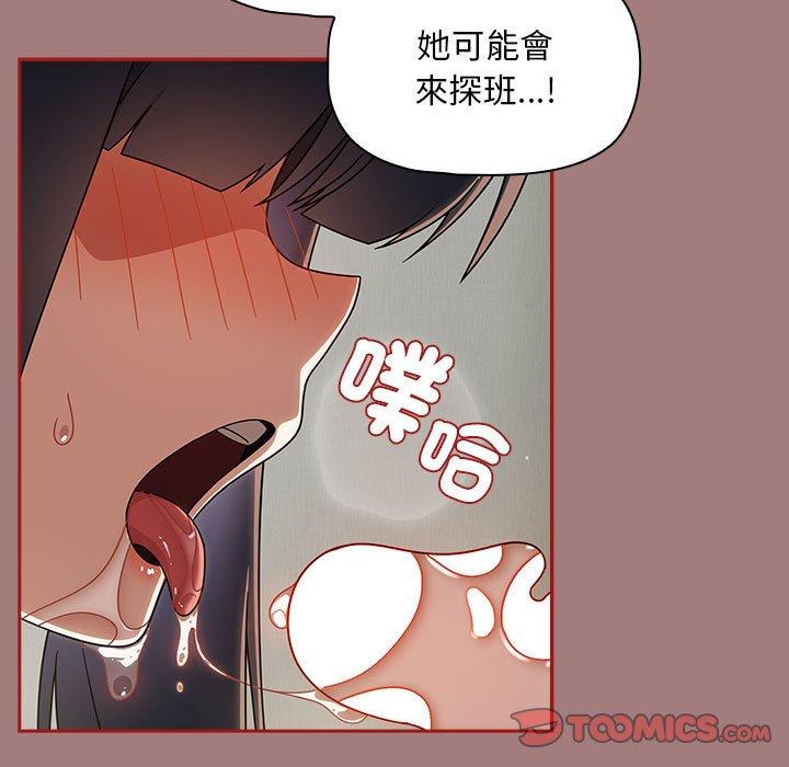 欢迎加入粉丝团!第31話