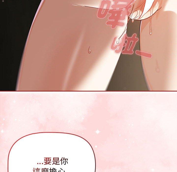 欢迎加入粉丝团!第31話