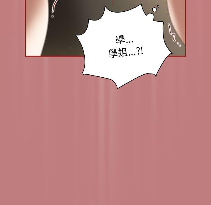 欢迎加入粉丝团!第31話