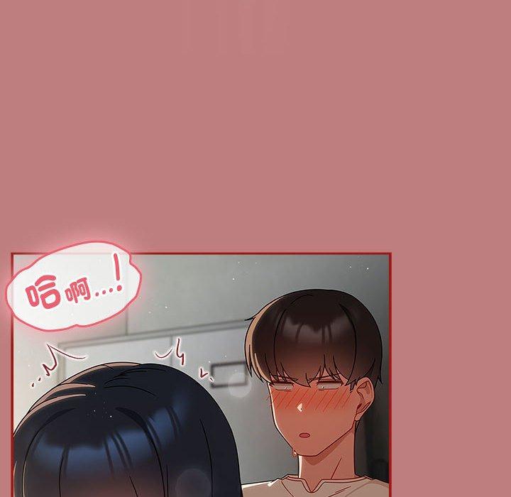 欢迎加入粉丝团!第31話
