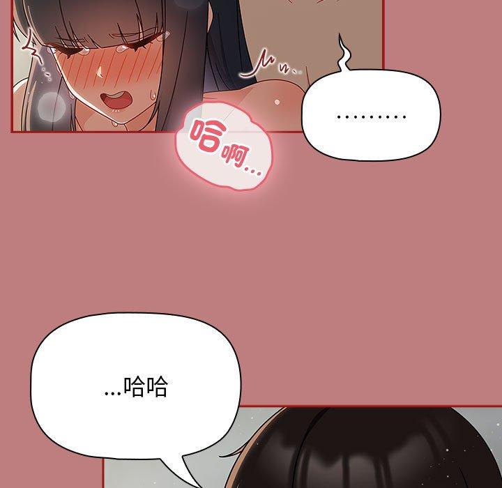 欢迎加入粉丝团!第31話
