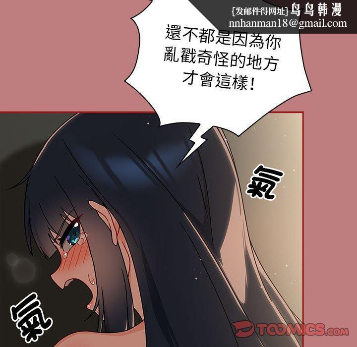欢迎加入粉丝团!第31話