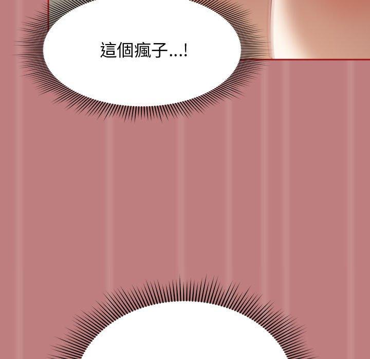 欢迎加入粉丝团!第31話