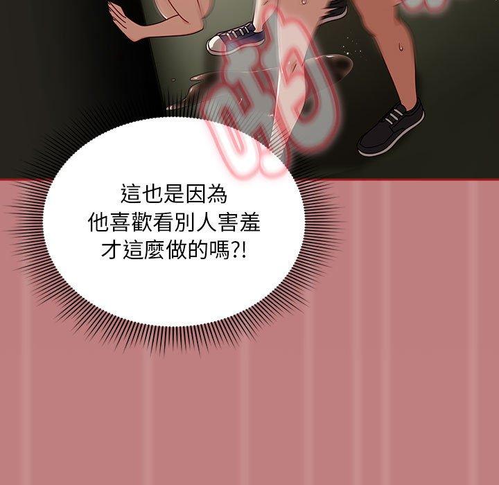 欢迎加入粉丝团!第31話
