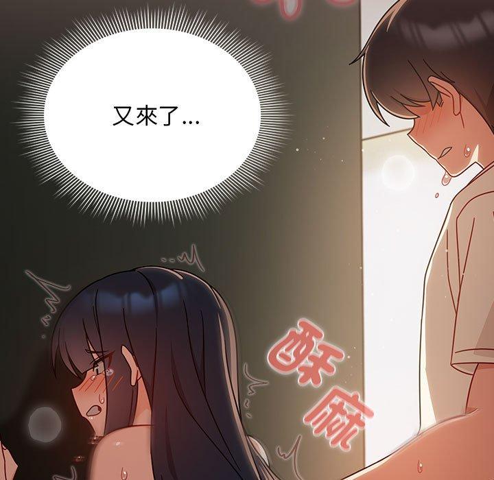 欢迎加入粉丝团!第31話