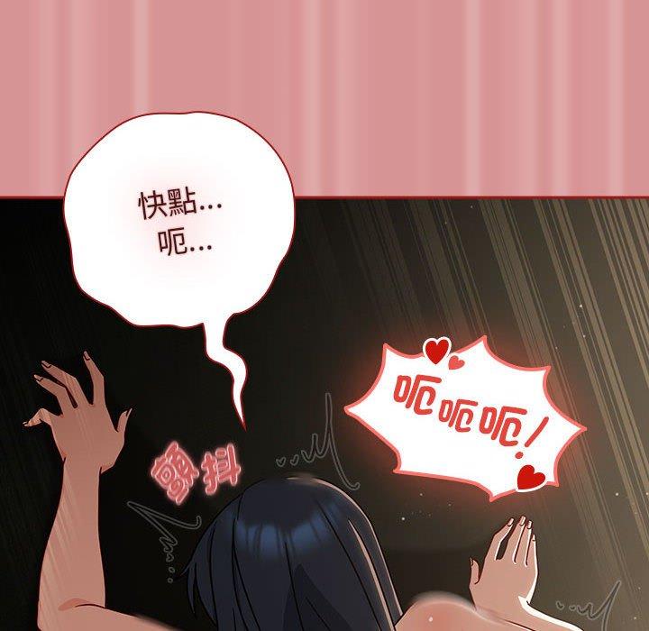 欢迎加入粉丝团!第31話