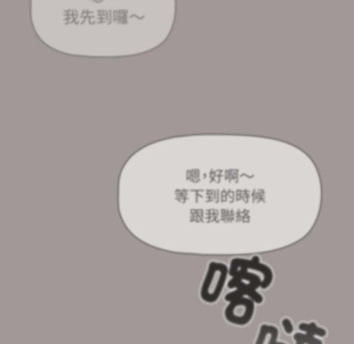 欢迎加入粉丝团!第31話