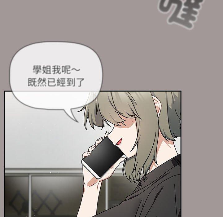 欢迎加入粉丝团!第31話
