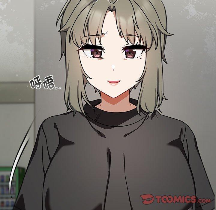 欢迎加入粉丝团!第31話