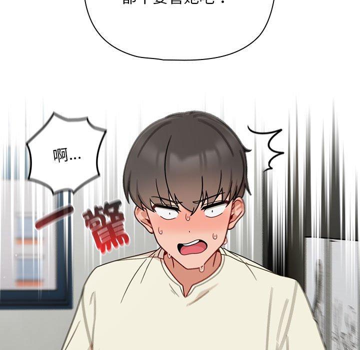 欢迎加入粉丝团！第32話