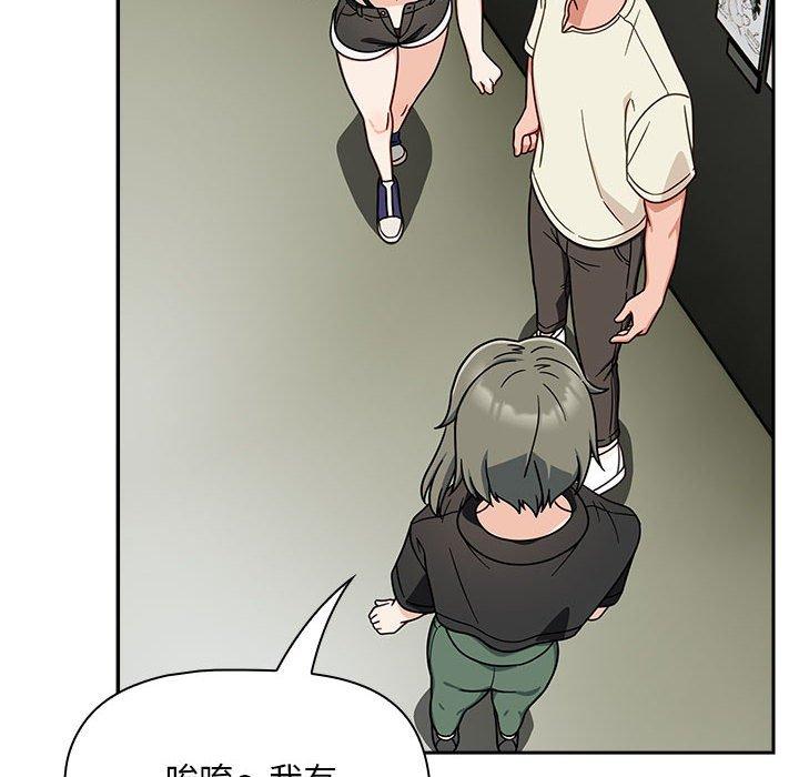 欢迎加入粉丝团！第32話