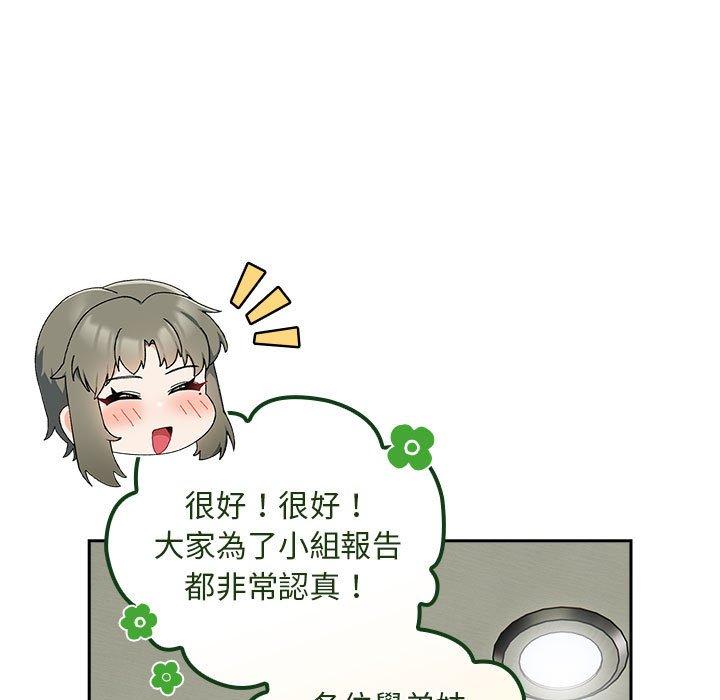 欢迎加入粉丝团！第32話