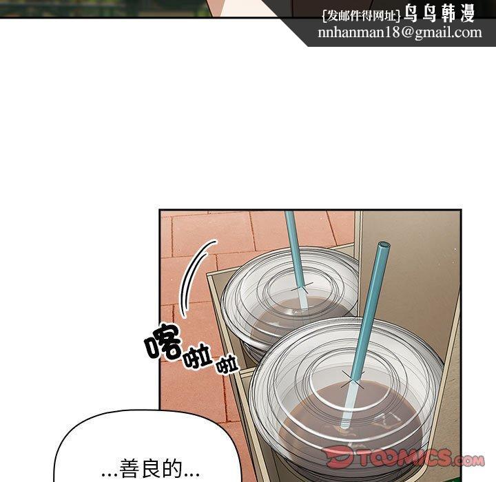 欢迎加入粉丝团！第32話