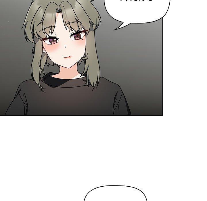 欢迎加入粉丝团！第32話