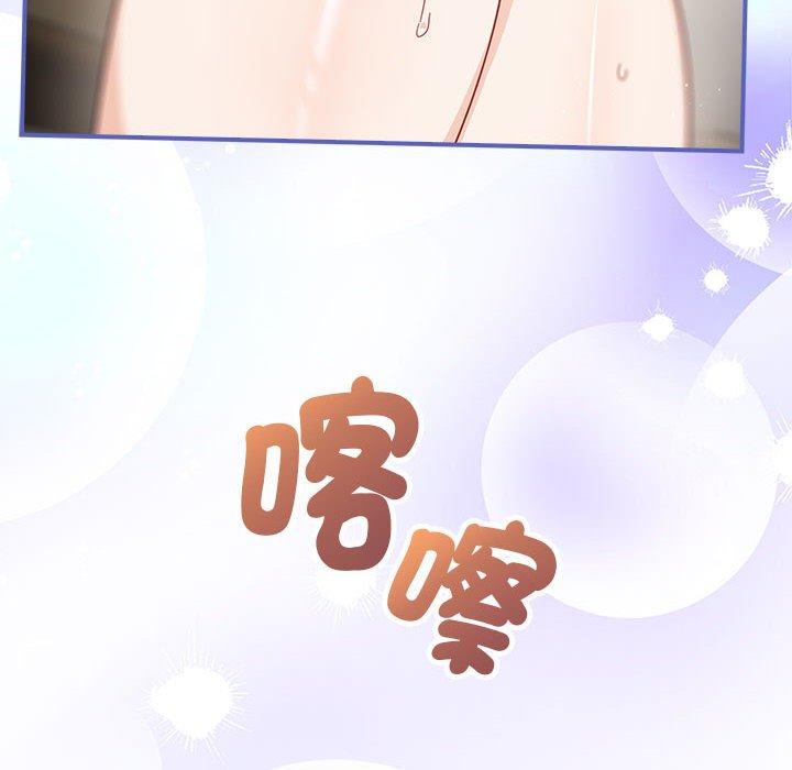 欢迎加入粉丝团！第32話