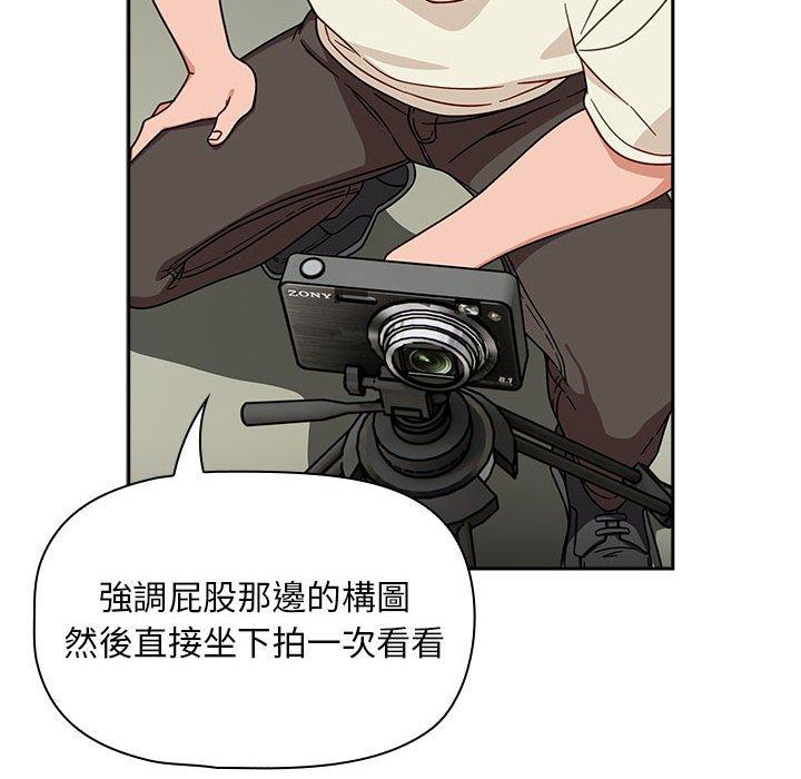 欢迎加入粉丝团！第32話