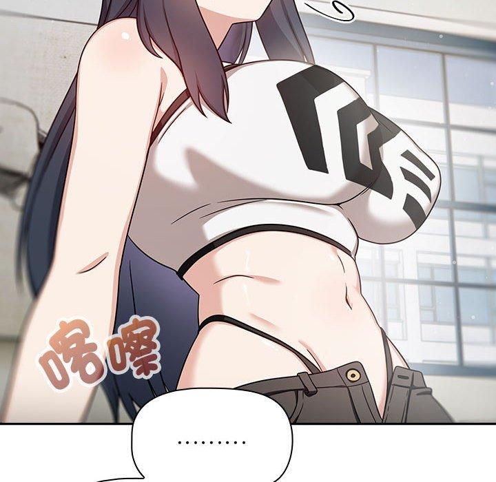 欢迎加入粉丝团！第32話