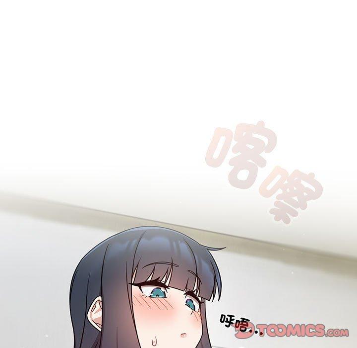 欢迎加入粉丝团！第32話