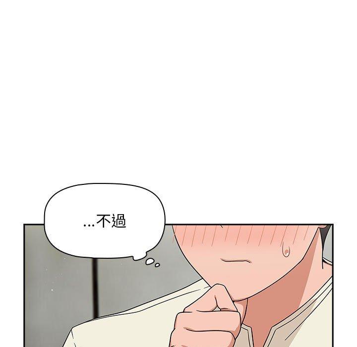 欢迎加入粉丝团！第32話