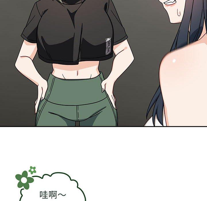 欢迎加入粉丝团！第32話