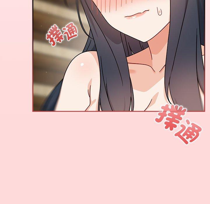 欢迎加入粉丝团！第32話