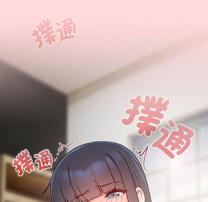 欢迎加入粉丝团！第32話